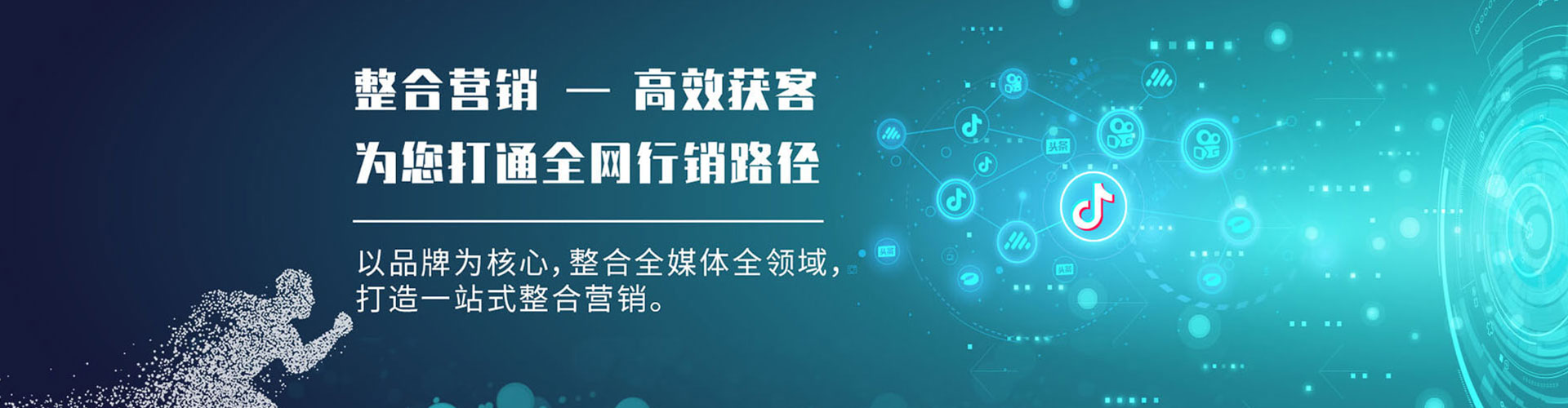 白朗百度推广价格