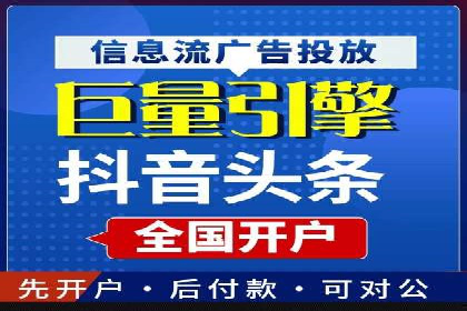 知乎信息流广告案例分析