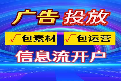 SEM外包公司案例：打造高效营销策略