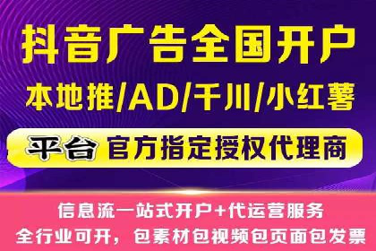 微博信息流与社交媒体互动的深度融合