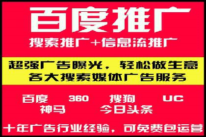 竞价推广SEM托管成功案例：提升品牌曝光度